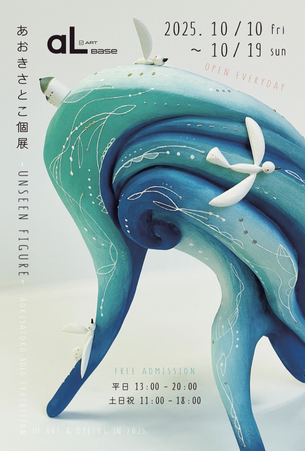 サミュエル・パーマー、夕暮の教会からの帰途、希少な画集より、高級新品額・額装付 KAMITSUBAKI STUDIO】額装アートパネル／KAMITSUBAKI WARS 2025