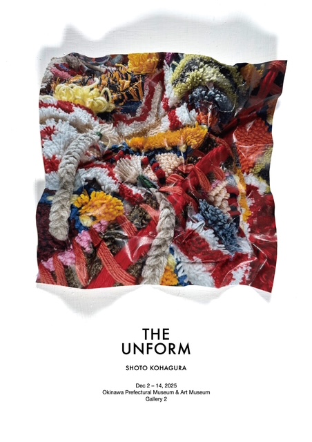 SHOTO KOHAGURA 「THE UNFORM」 （沖縄県立博物館・美術館） ｜Tokyo