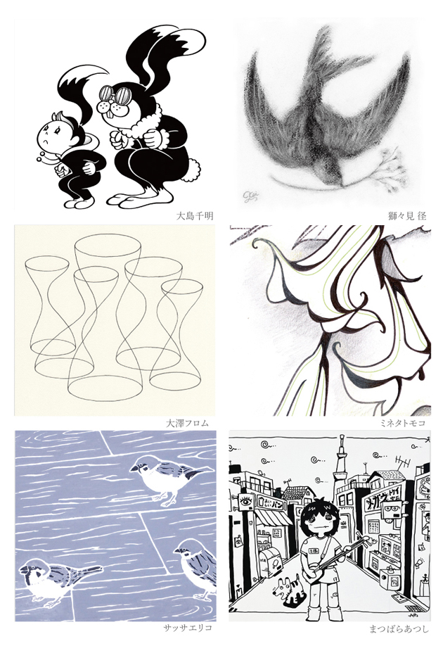 Black & White part2」 （DAZZLE） ｜Tokyo Art Beat