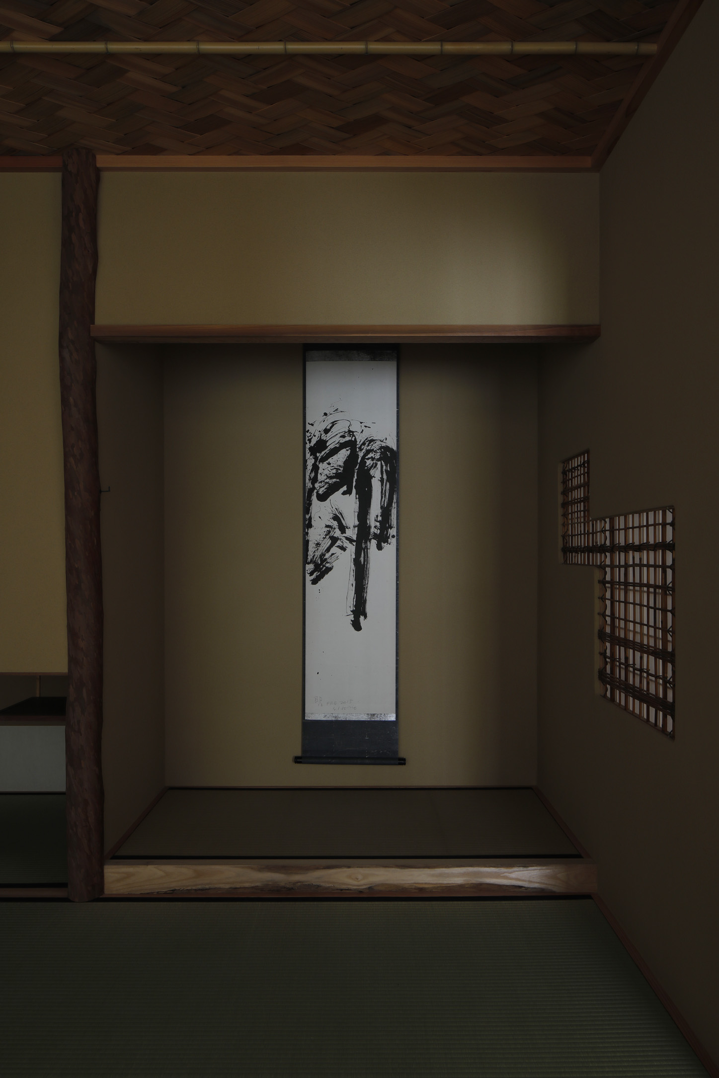 堀尾貞治 書作品「福寿」1999年作 堀尾 貞治 – GYFA