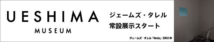 古沢岩美 ￼￼”パリの踊り子“ ￼(油彩￼) ￼ 古沢岩美 「乱舞する色と線」 （板橋区立美術館） ｜Tokyo Art Beat