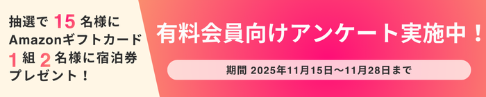 堀一浩 「甘い生活」 （Gallery MUMON） ｜Tokyo Art Beat