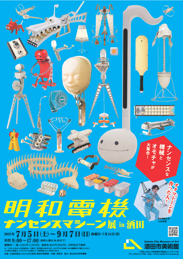 フューチャーズ群雄の素顔　鍋島高明/市場経済研究所 923 社会保険直方病院 - Updated July 2025 - 須崎町1-1, 直方市