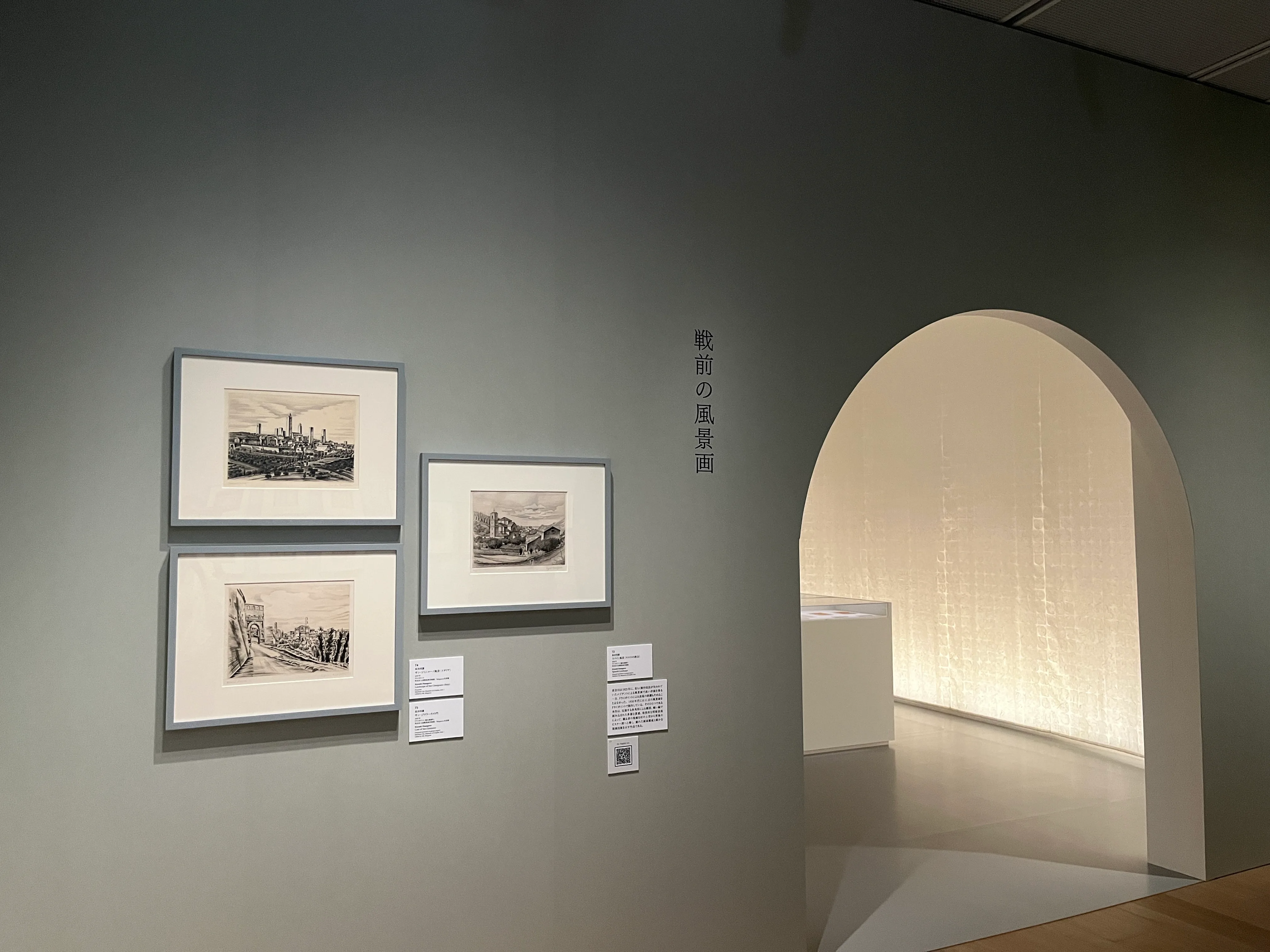 長谷川潔が誘うモノクロームの世界「長谷川潔展 ── パリに生きた銅版