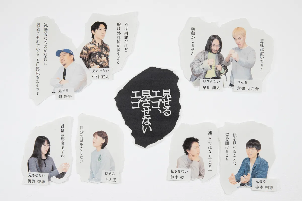 匿名配送 美術家の才能 日本語 2枚 匿名配送 美術家の才能 日本語 2枚