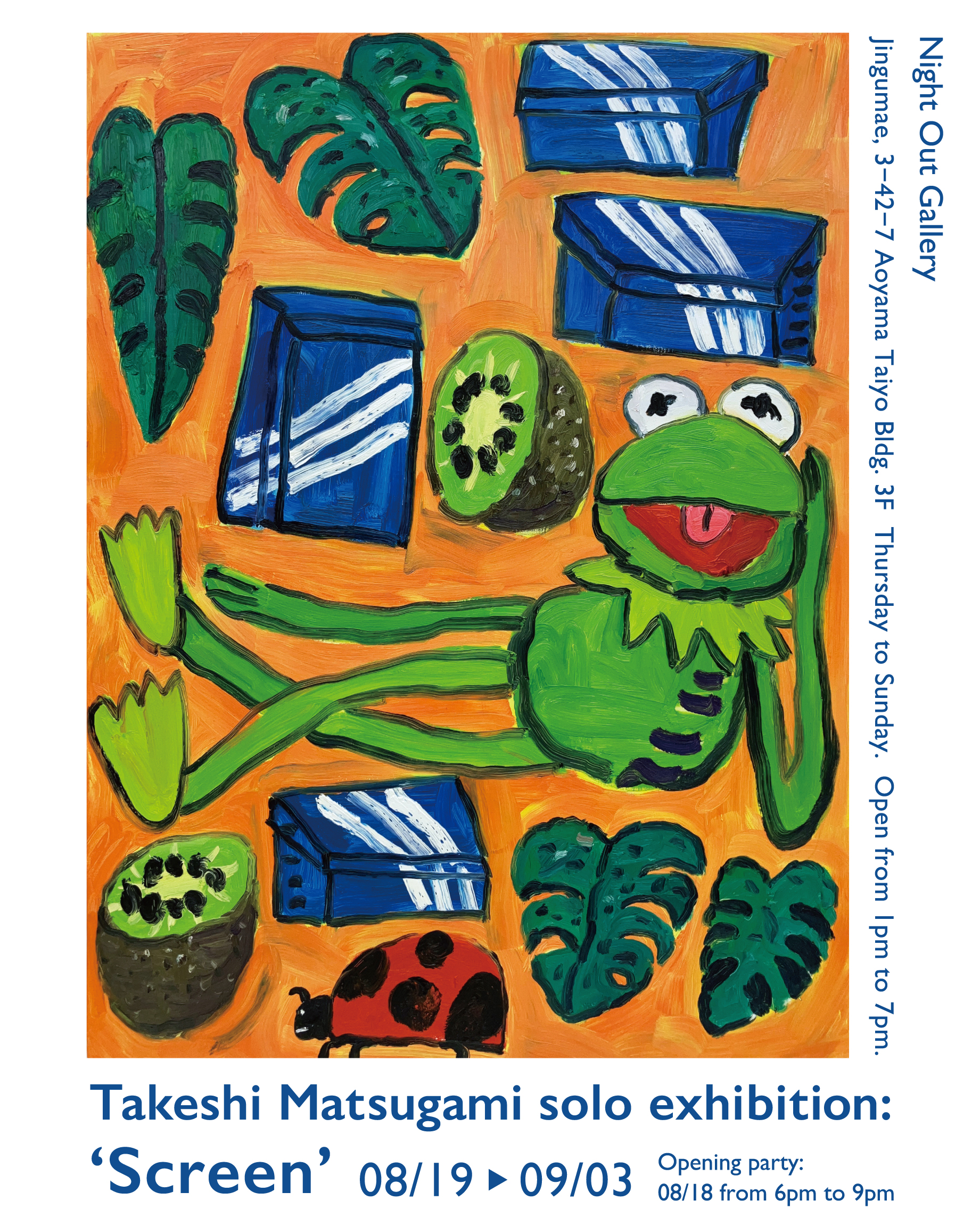 Takeshi Matsugami 「Screen」 （Night Out Gallery） ｜Tokyo Art Beat