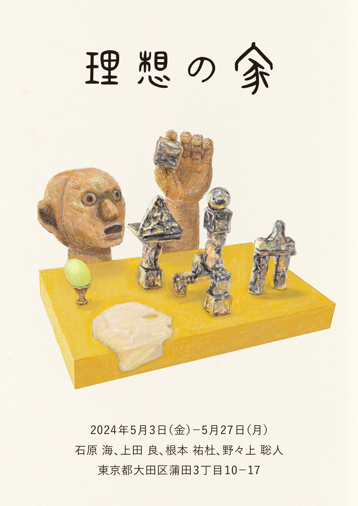 野々上聡人Drawing 3