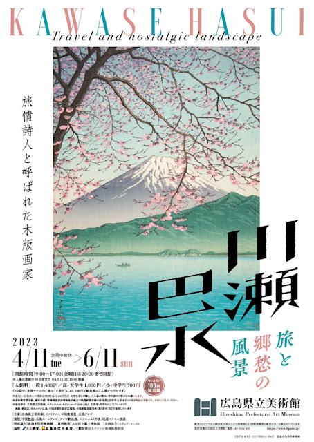 _____________________omote.