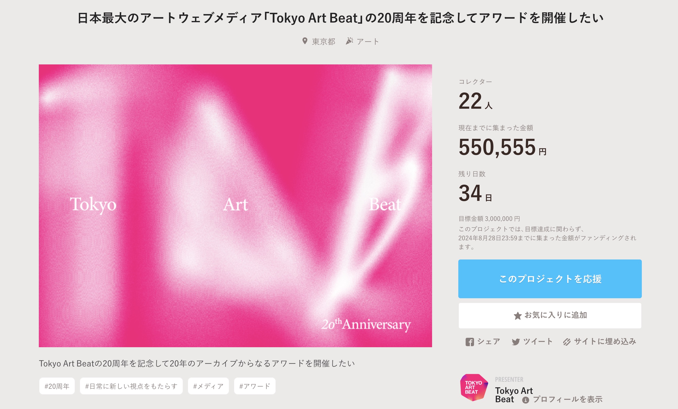 ruiさん専用 確認画面 【公式通販】