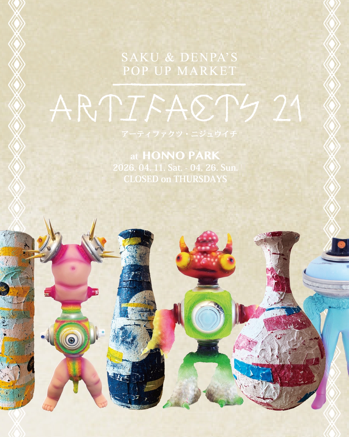 Denpa + Saku "Artifacts 21"