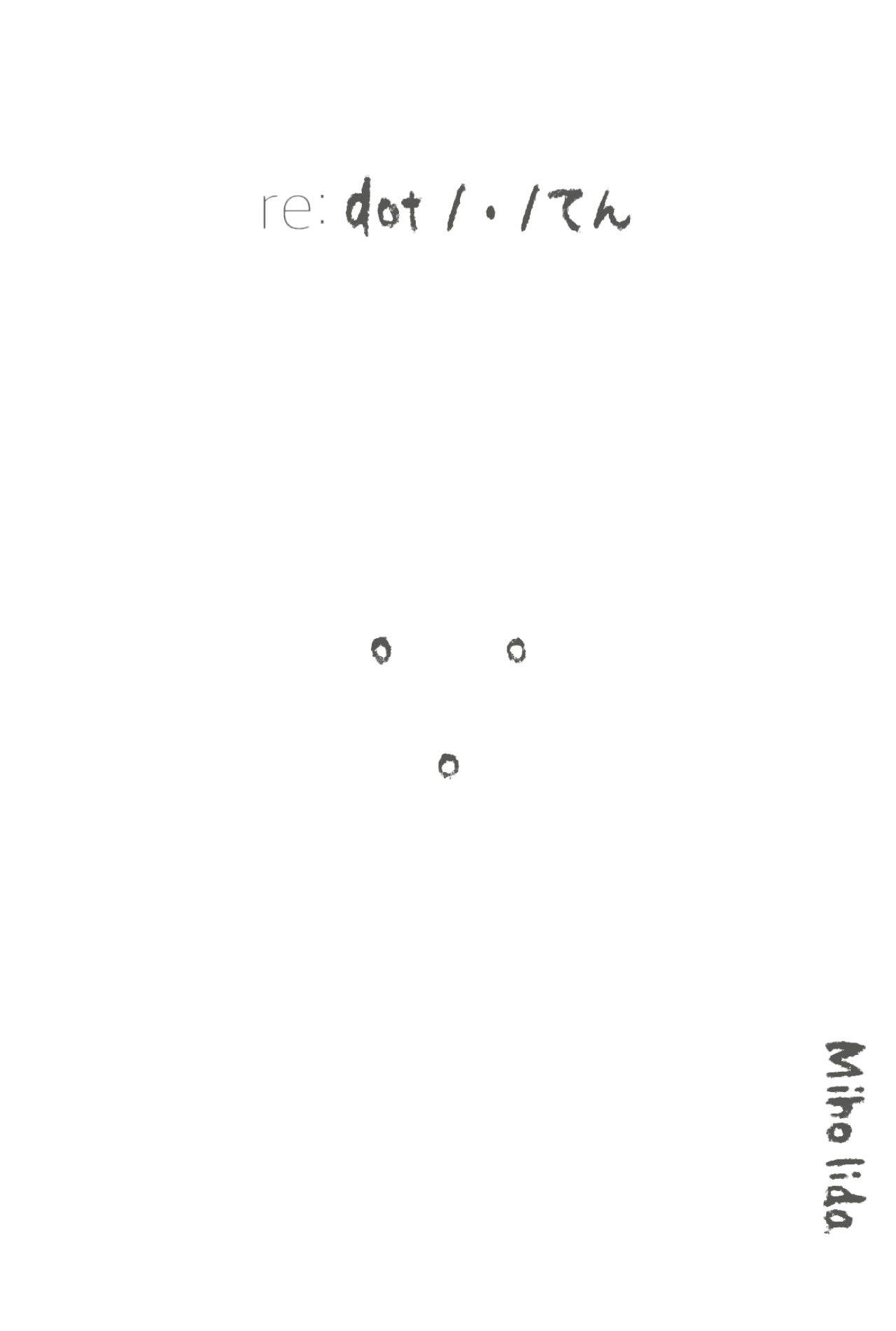 Miho Iida "Re: dot"