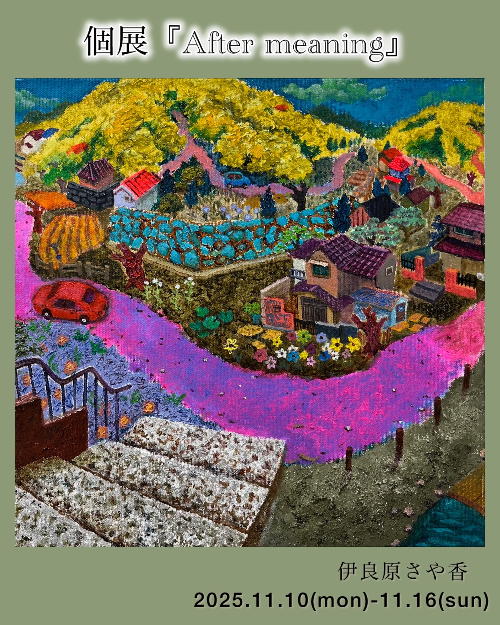 伊良原さや香 「After meaning」 （Gallery Conceal Shibuya） ｜Tokyo