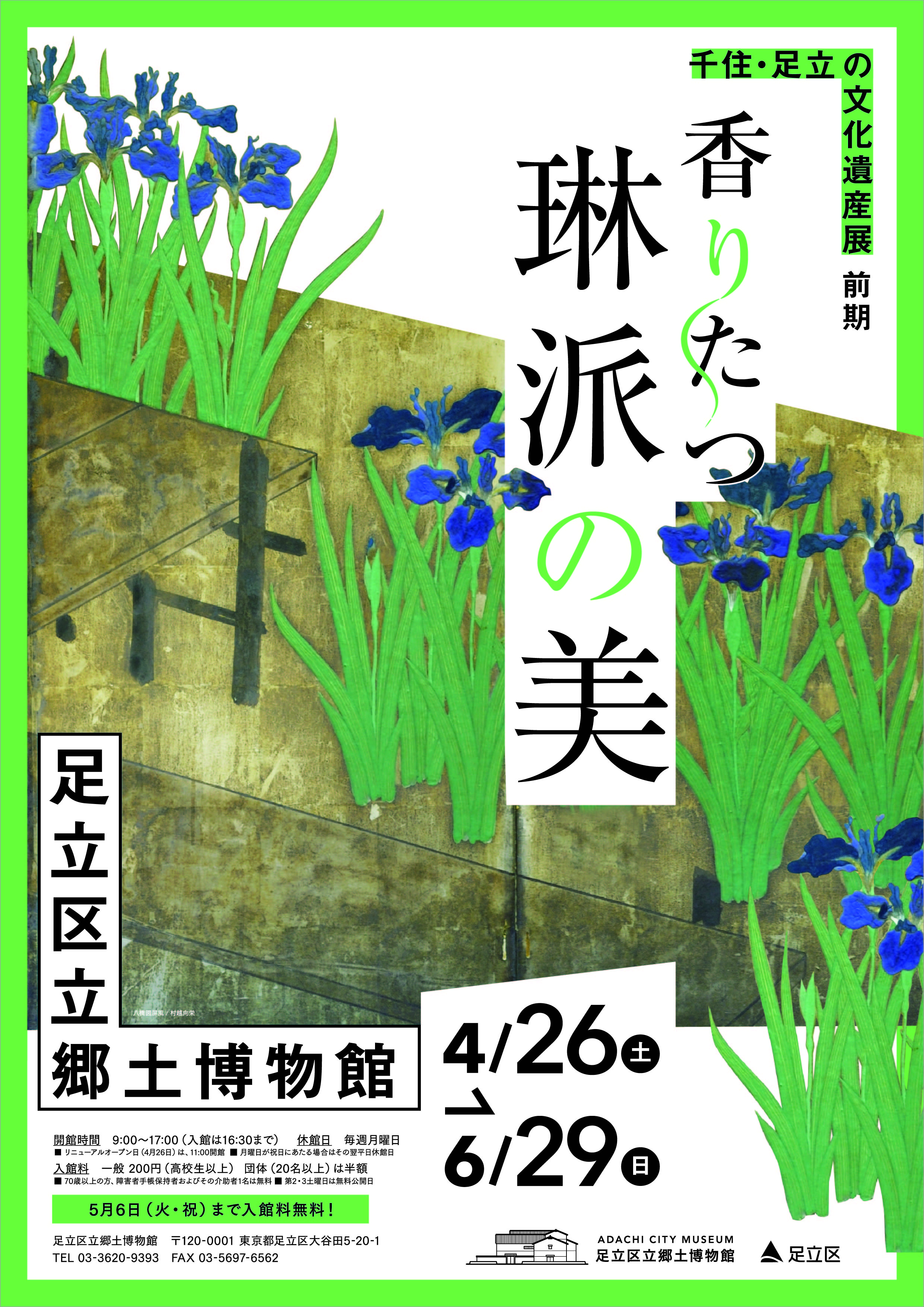 sub6.jpg?w=1200