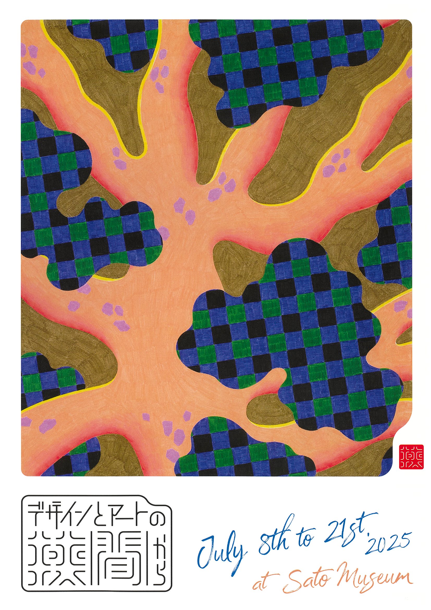 hazamaå__ã__ã__ã__.jpg?w=1200