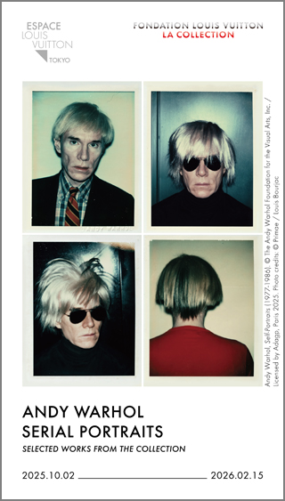アンディ・ウォーホル ルイ·ヴィトン】アンディ·ウォーホルの展覧会「ANDY WARHOL