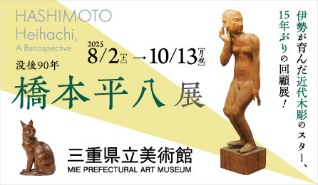 安井寿磨子 展 （ギャルリー東京ユマニテ） ｜Tokyo Art Beat