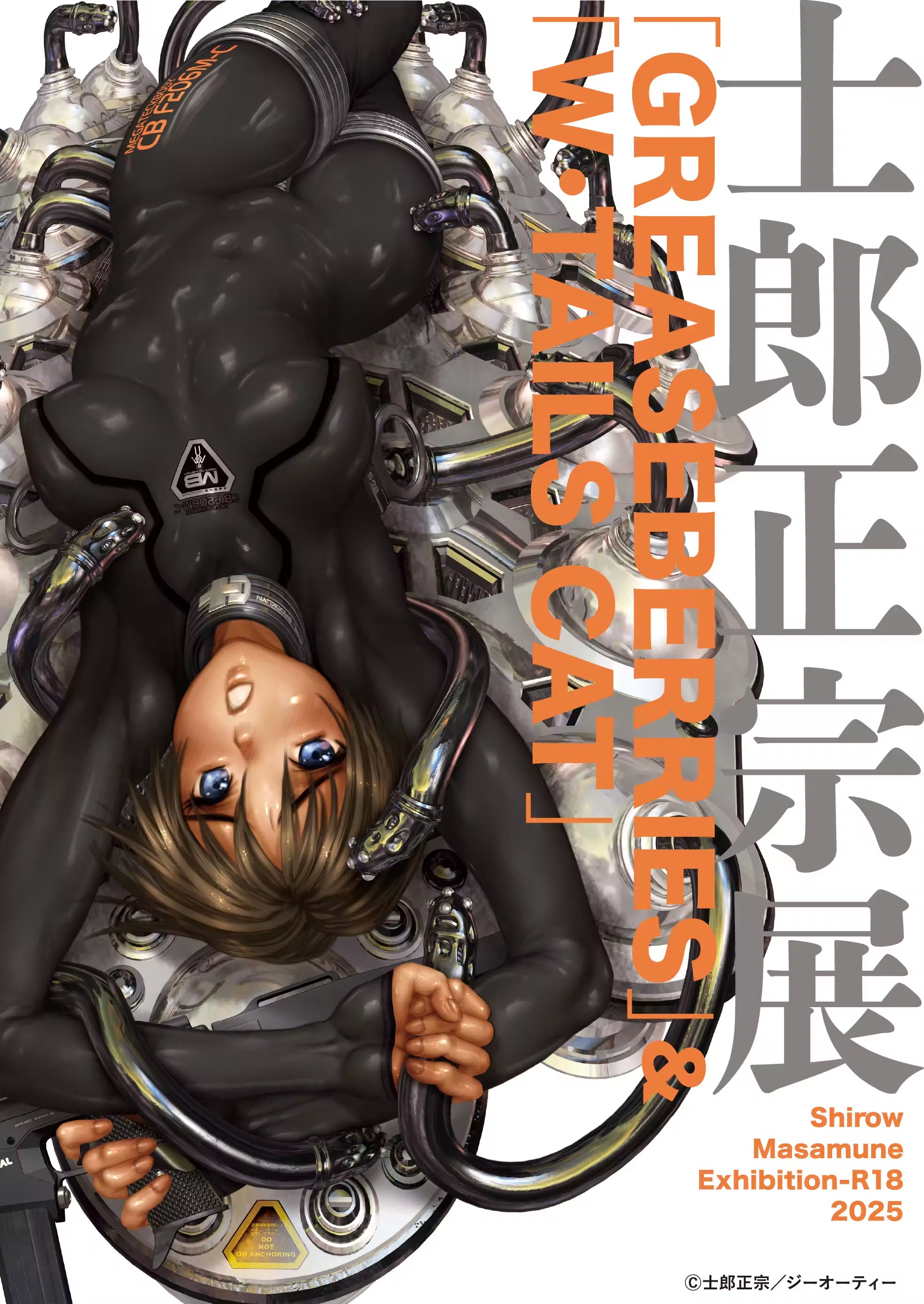 KEITA MORIMOTO 作品集 KEITA MORIMOTO Illuminated Solitude』森本啓太 作品集：森本