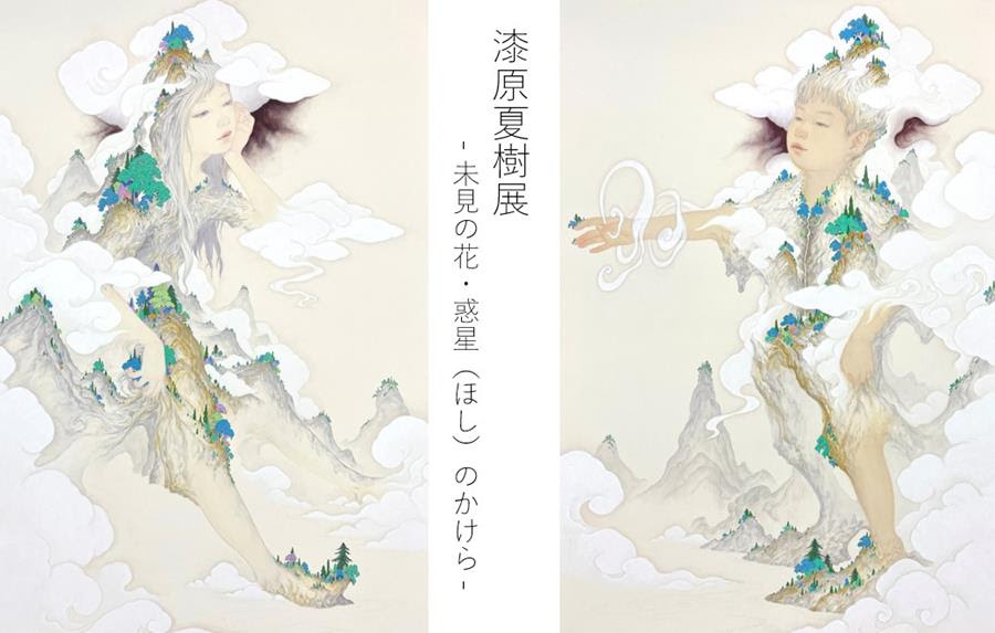 光を纏い金の輪のなる樹　　水彩画原画 unnamed-9.jpg?w=784&h=640&q=100