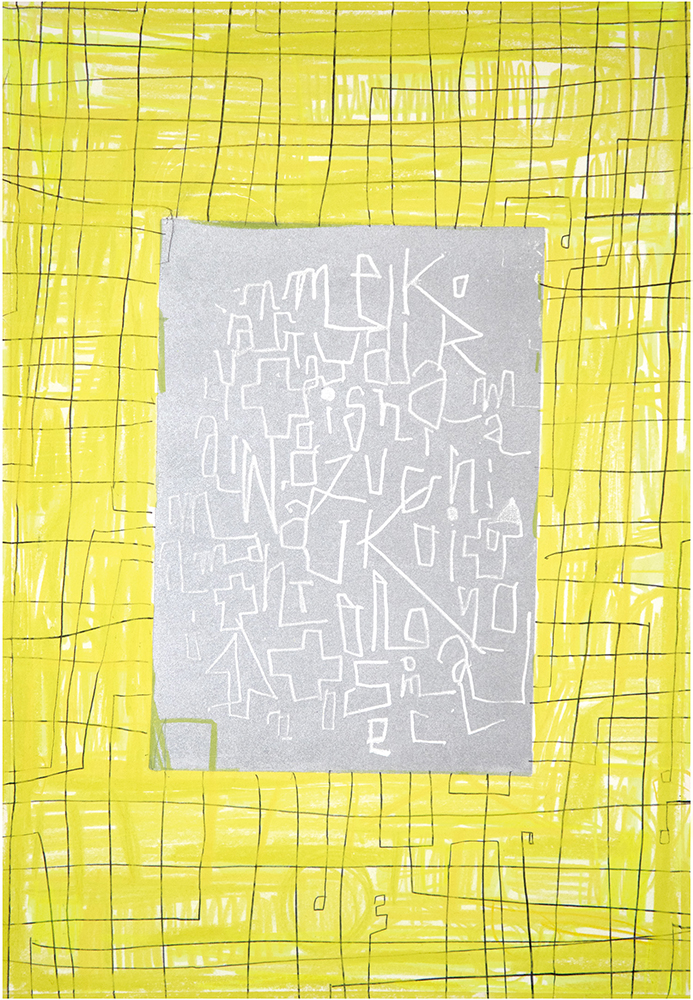 松林誠 「森の言葉」 （evam eva yamanashi） ｜Tokyo Art Beat