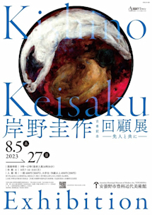 1689301881.jpeg?w=244&h=304&q=100
