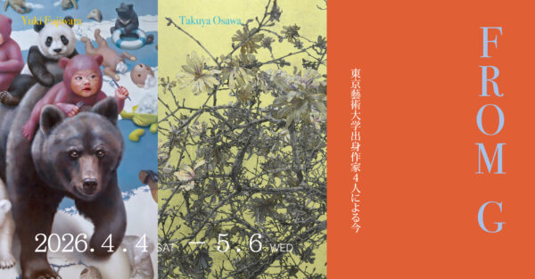 From G ー The Present: Four Artists from Tokyo University of the Arts