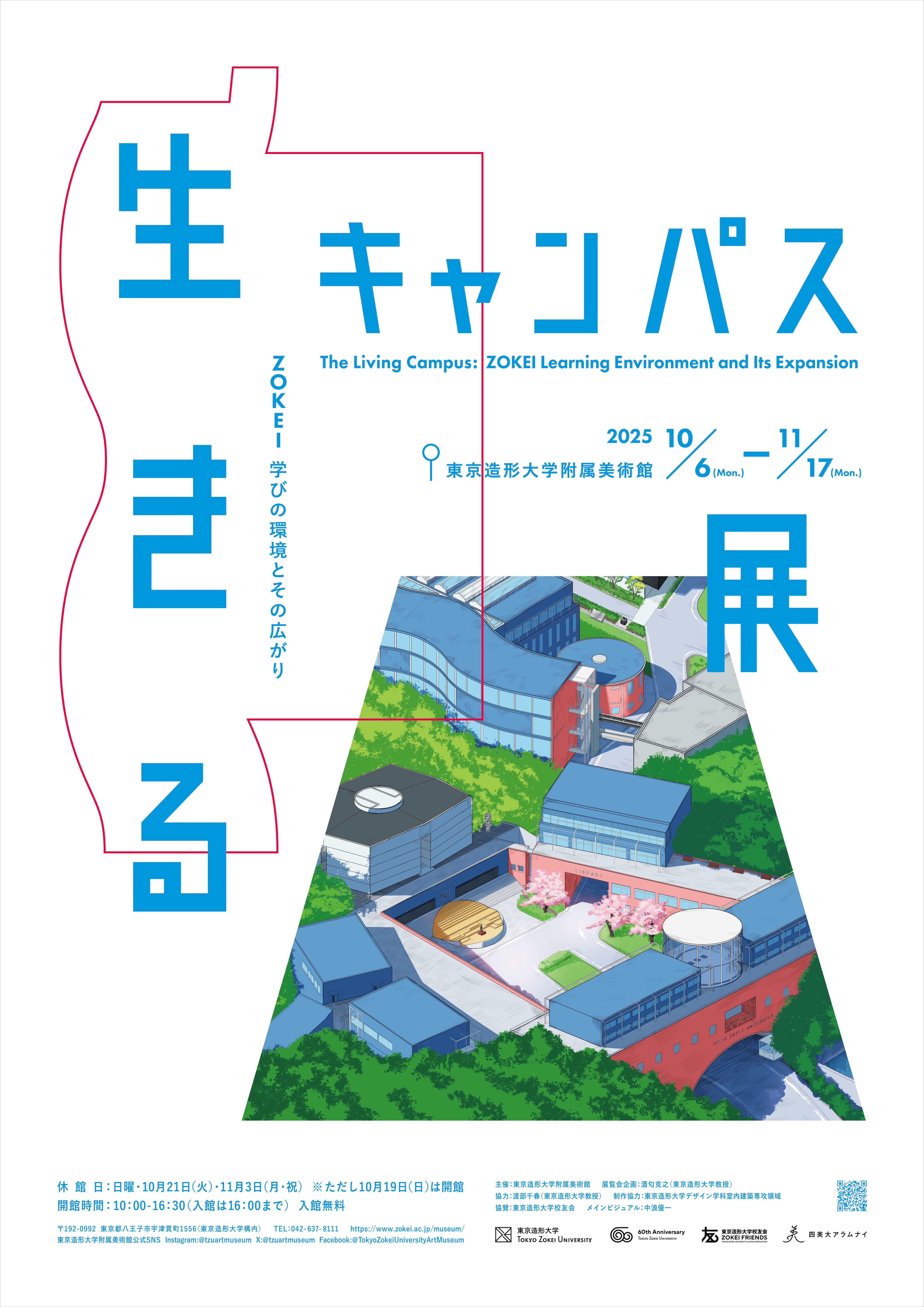 The Living Campus: Zokei Learning Environment and Its