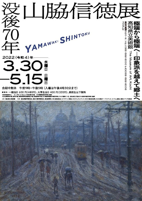 東京美術市場史 東京美術市場史 d4bc3cb8feeb5eb6c38a8e8ea4eb31