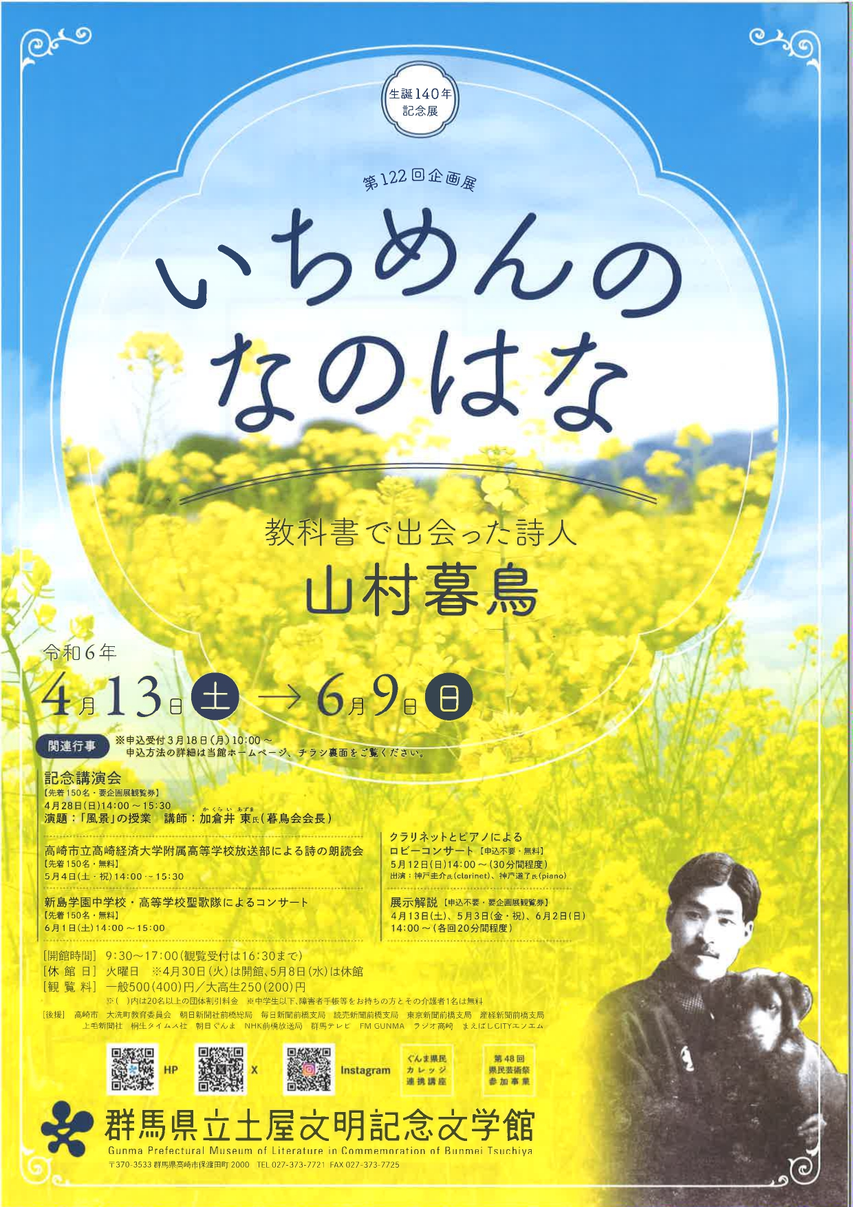 【中古】 集団づくりの新しい展開シリーズ １/明治図書出版/全国生活指導研究協議会 中国思想を考える: 未来を開く伝統 (中公新書 1120) | 金谷 治