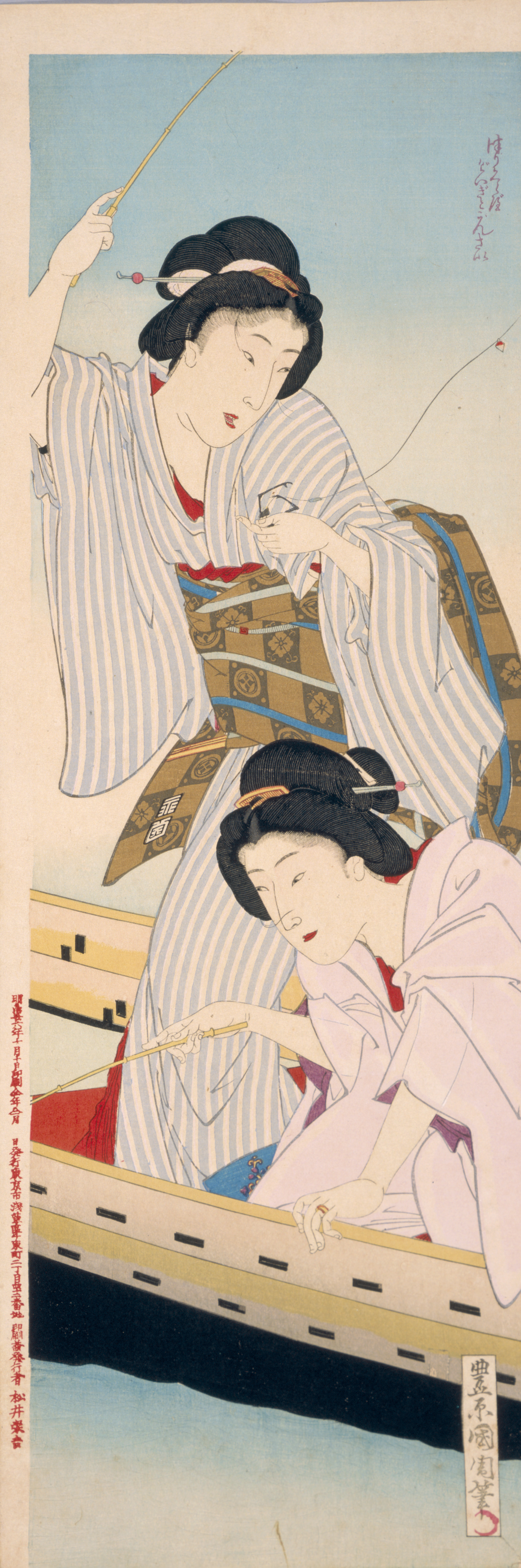 歌舞伎を描く ―秘蔵の浮世絵初公開！」 （静嘉堂文庫美術館