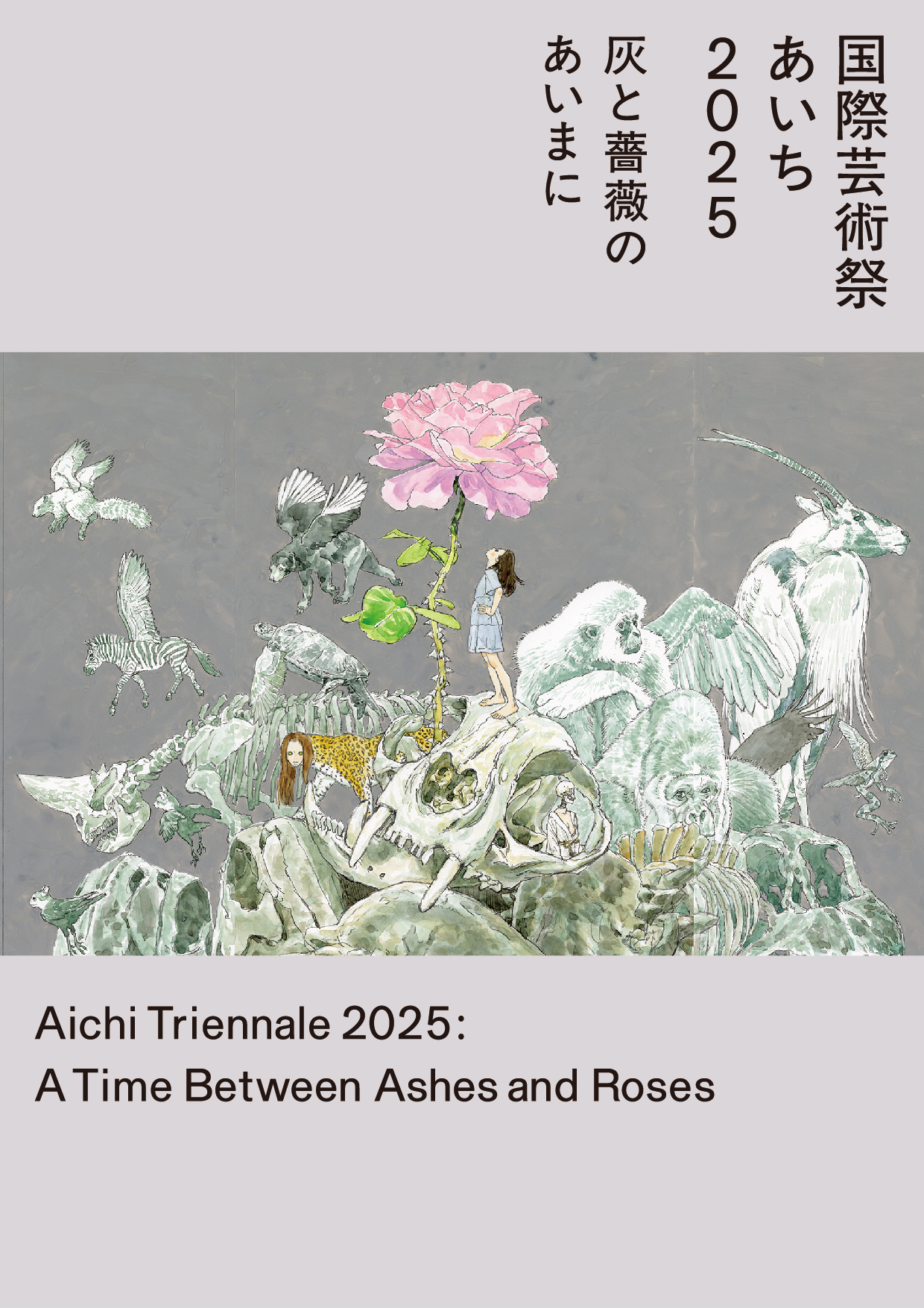 油絵アランフェスの宮廷 rectangle_large_type_2_a16b1ac