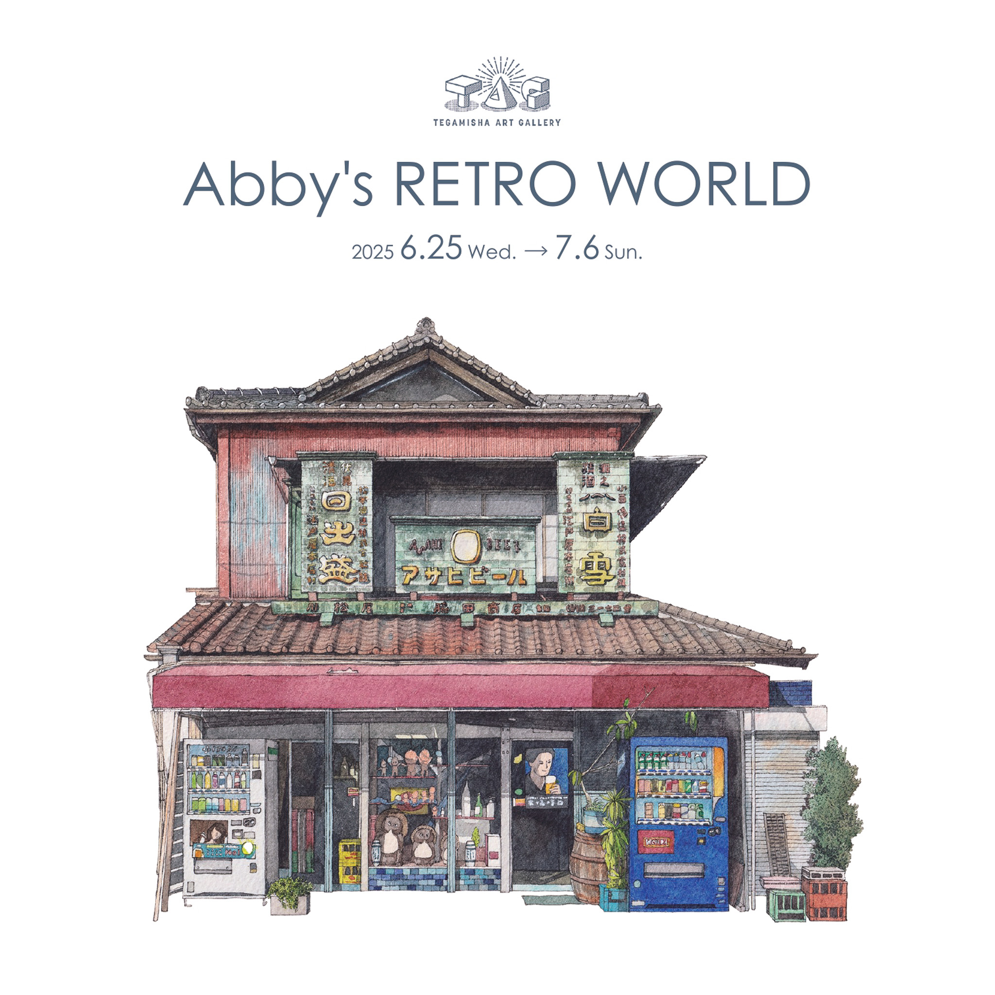 Amazon.co.jp: The Best of New Animation Design 2 : Street