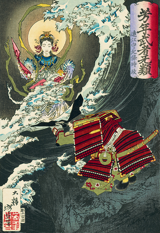 浅井コレクション全集1 浮世絵 錦絵 国芳 だんじり 記念誌