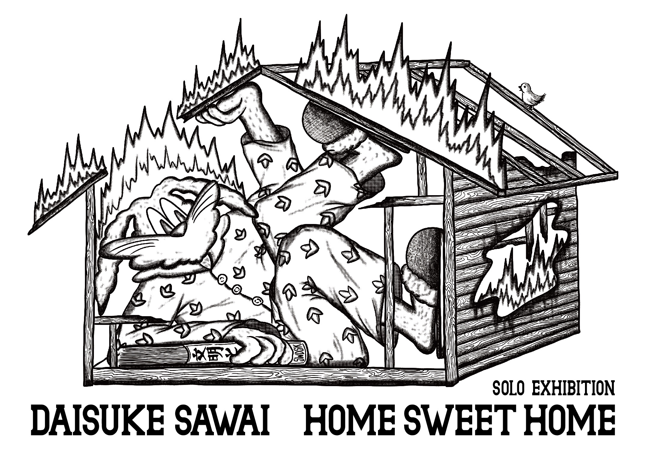 ご予約品】 妻の手作り作品 タペストリー(HOME ) SWEET.HOME