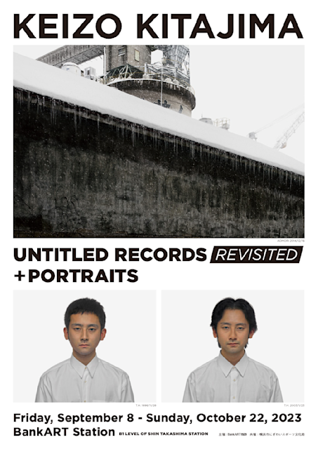 北島敬三 「UNTITLED RECORDS : REVISITED + PORTRAITS