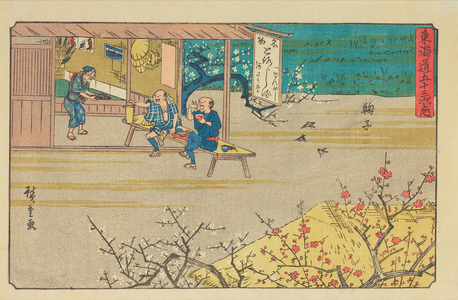 あちらもこちらも【おじさん】でいっぱい！ 「広重おじさん図譜