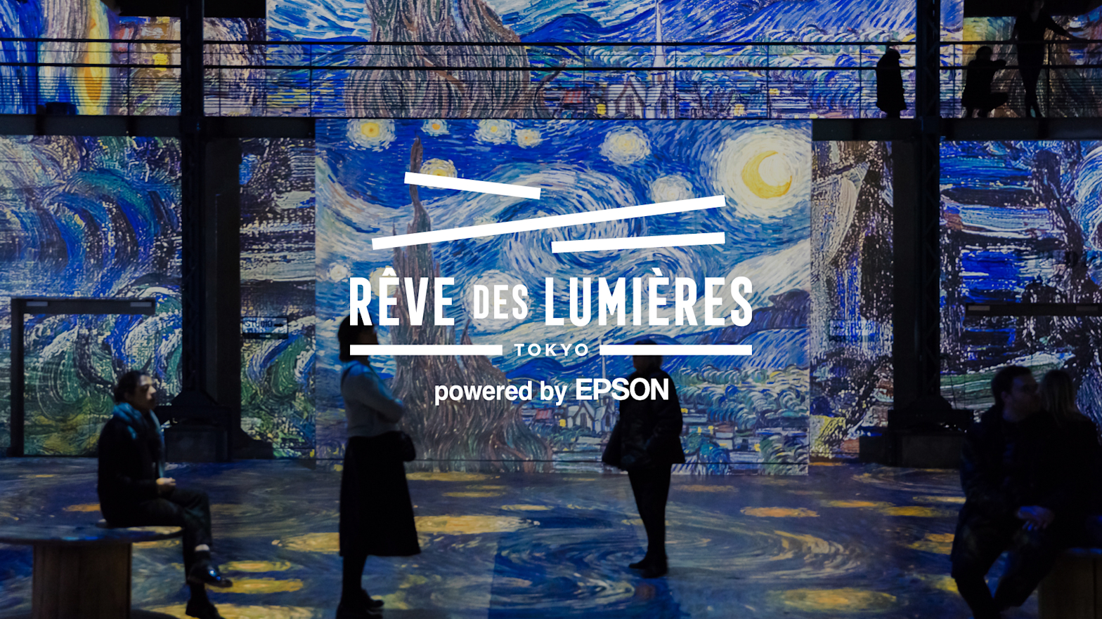 ゴッホの絵画に没入】パリ発の巨大デジタルアート施設「RÊVE DES LUMIÈRE」日本初上陸。2026年初夏、東京ドリームパークにオープン｜Tokyo  Art Beat