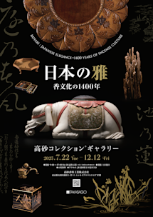 ★世界の砂コレクション30種　説明付★ Terra: Sakurai Collection | 著者名 | nostos books ノストス