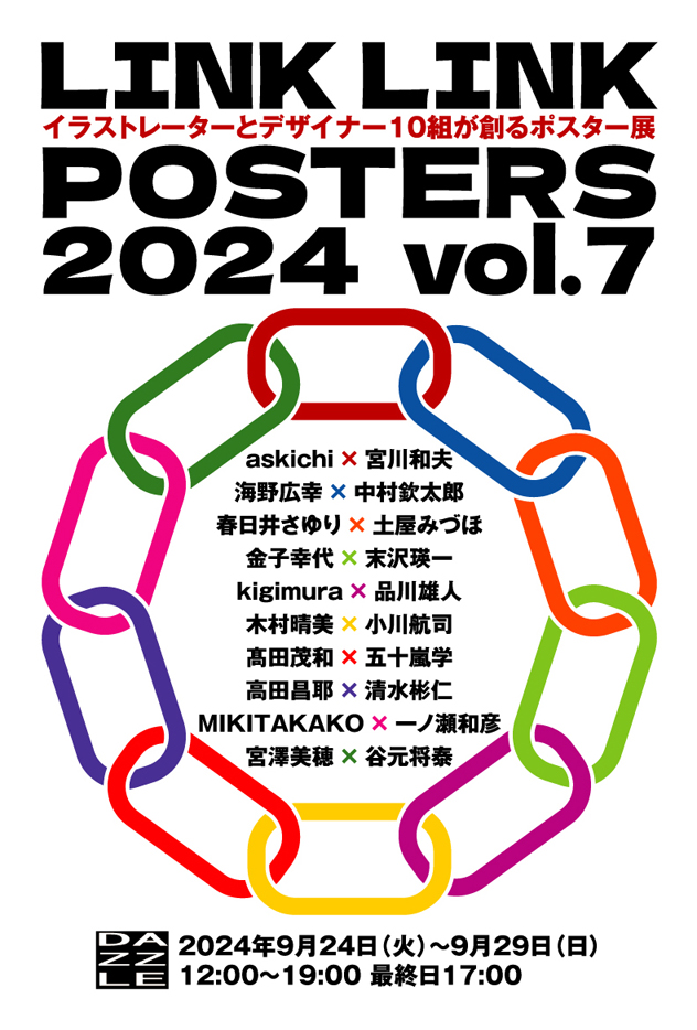 _____________vol.7.jpg?w=784&h