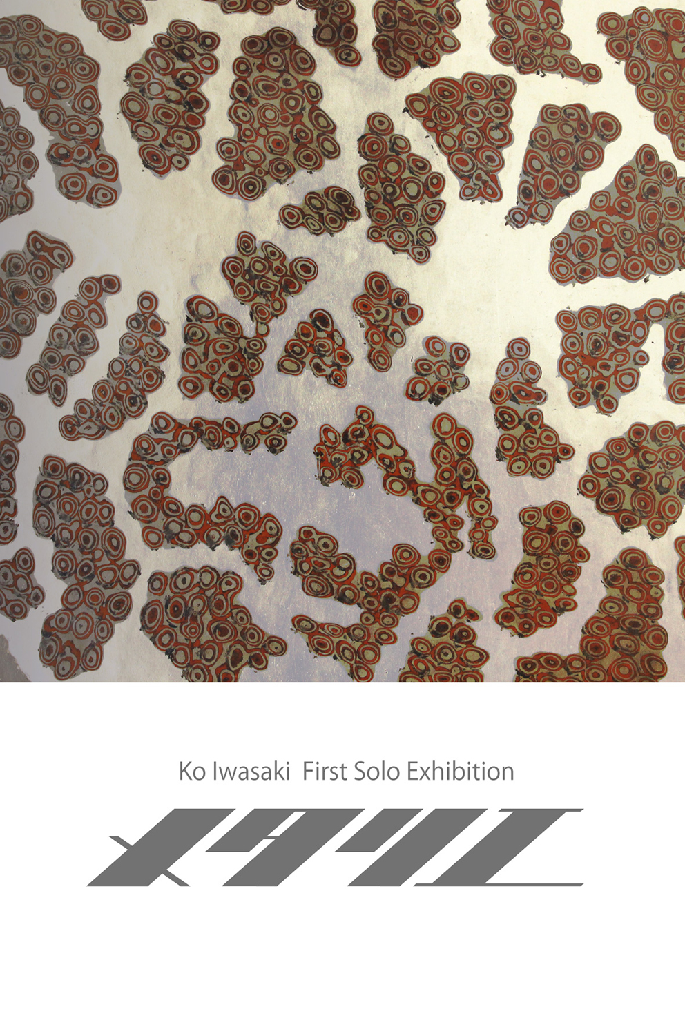 岩﨑巧 「メタリエ」 （新宿眼科画廊） ｜Tokyo Art Beat