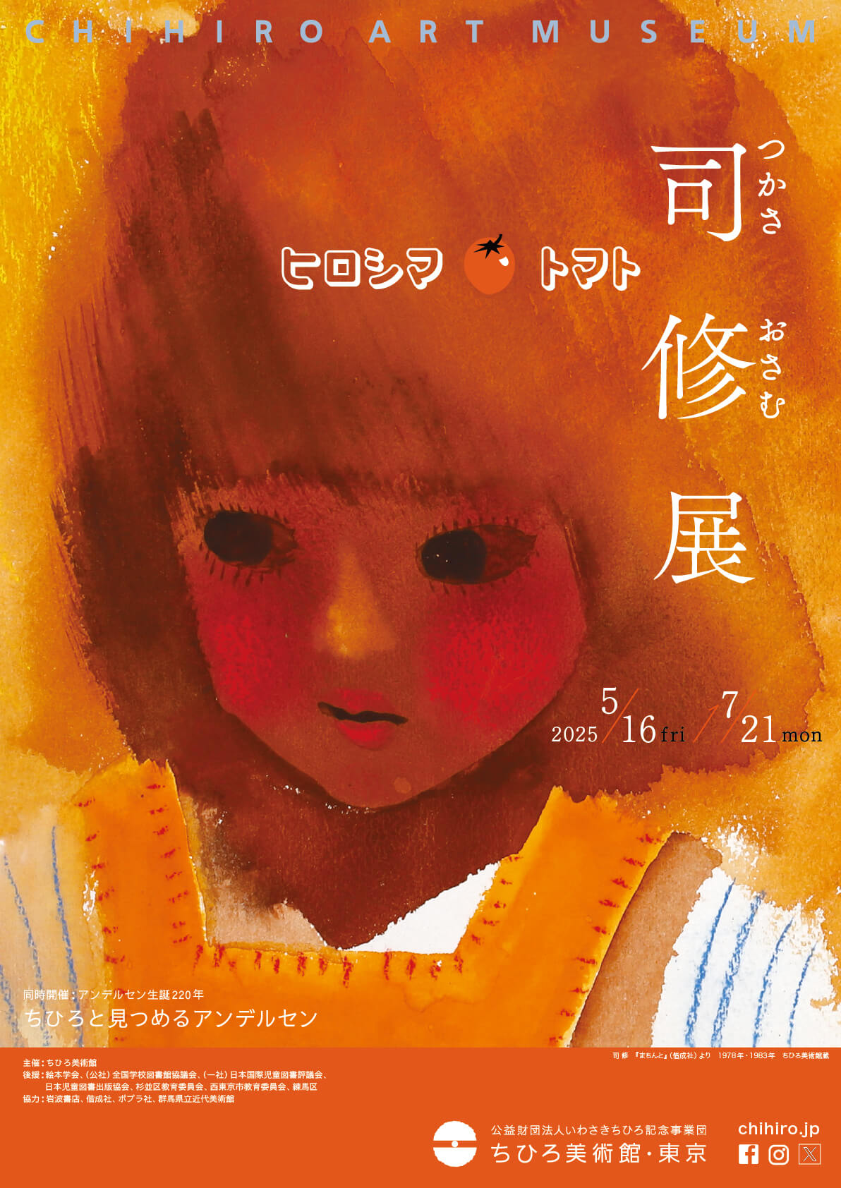 66aea172d4075fc28d525d36d380b7