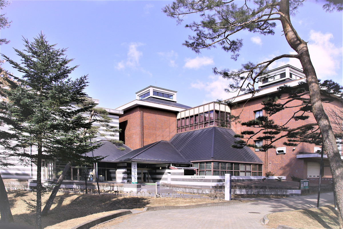 佐久市立近代美術館 油井一二記念館|Tokyo Art Beat