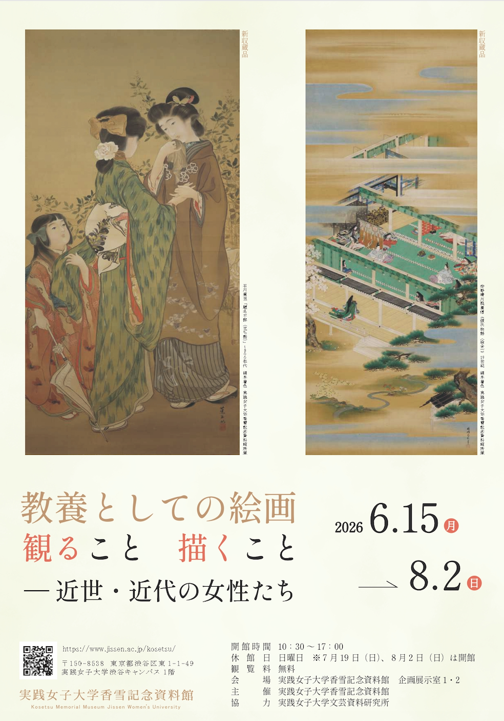 TAPPEI 「