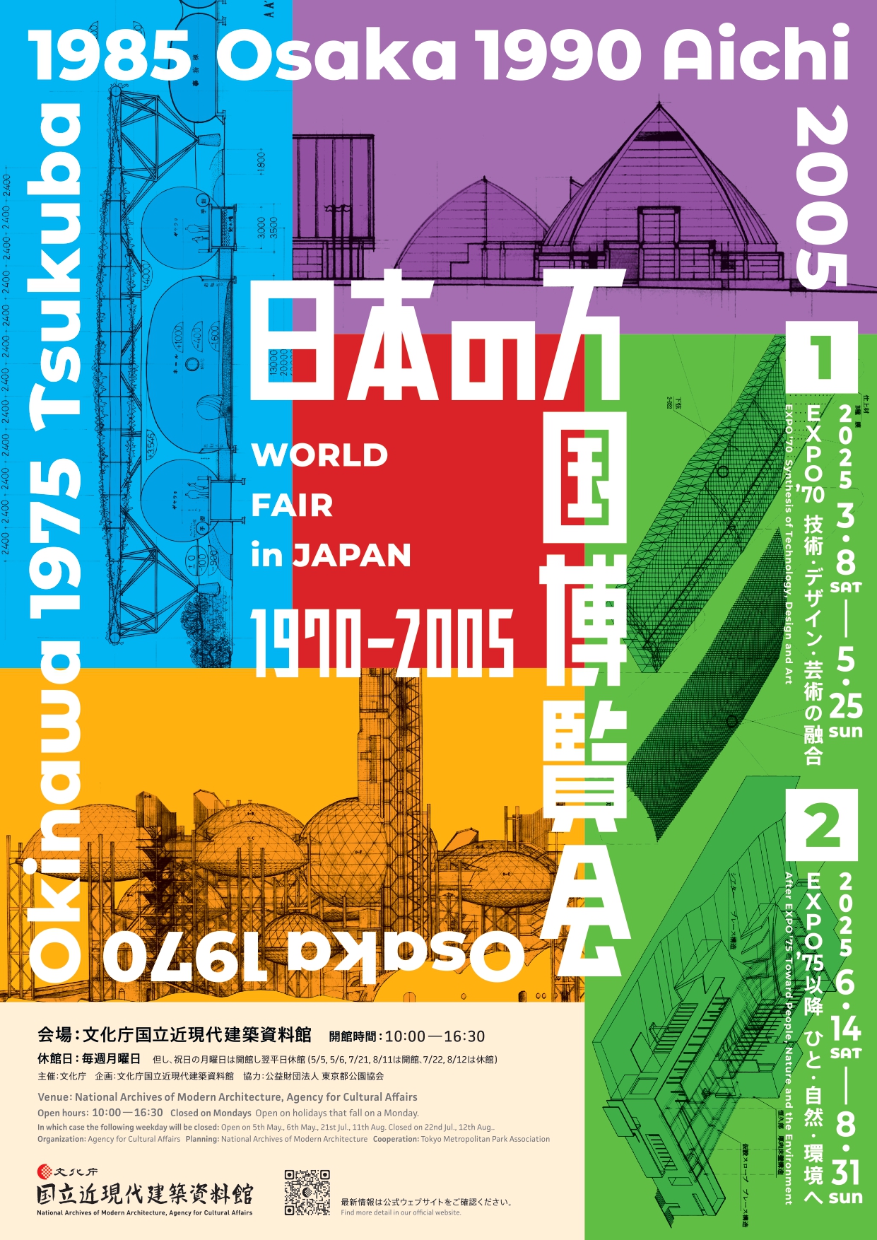 EXPO