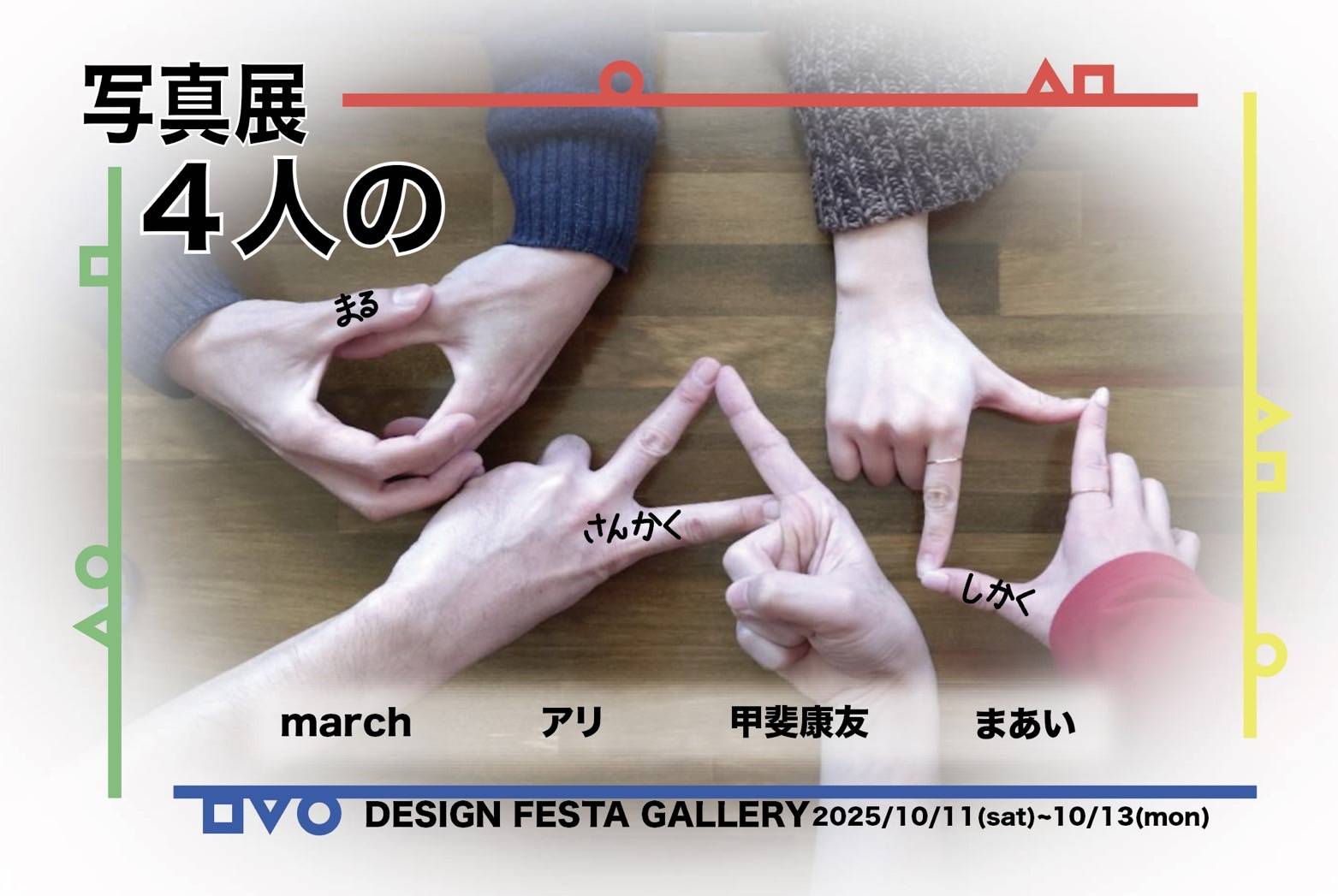 アート・デザイン・音楽 TOKYO ART & PHOTOGRAPHY Tokyo: Art & Photography - YouTube