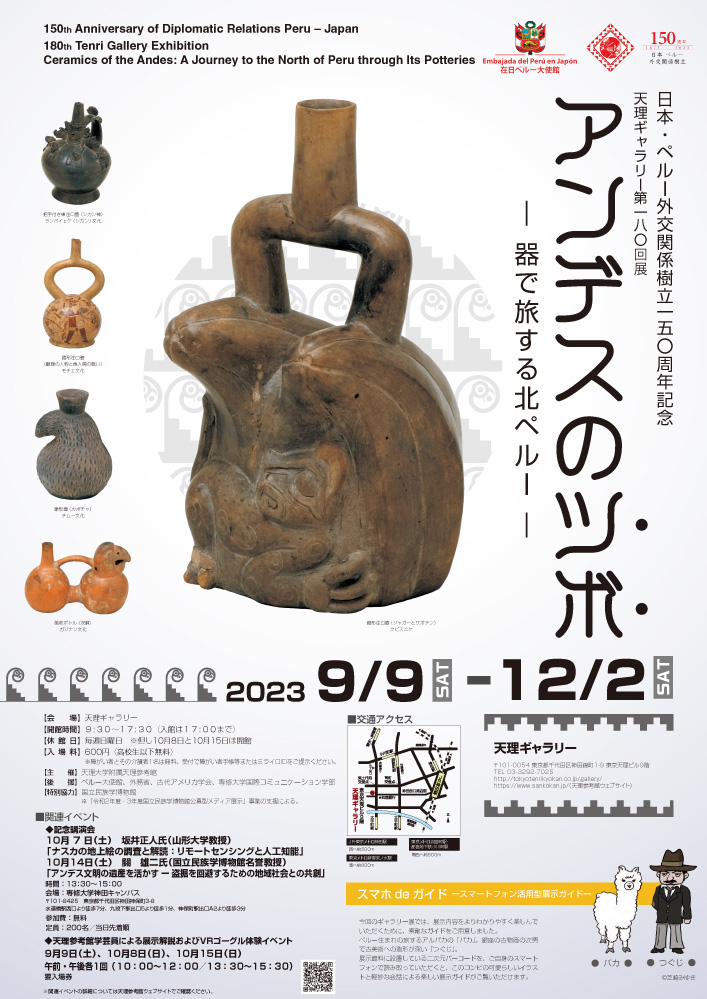 tg180_poster.jpg?w=1200