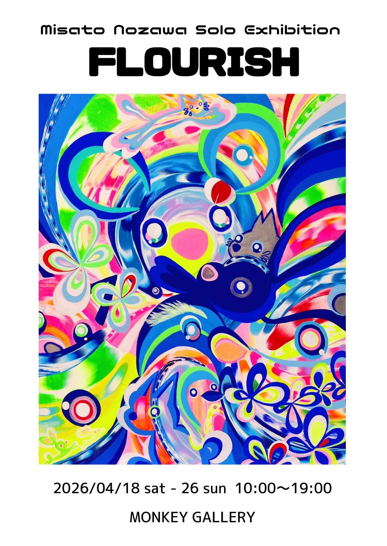 Misato Nozawa: Flourish