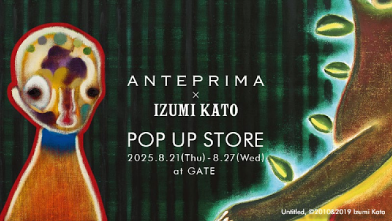 ANTEPRIMA×IZUMI KATO〉 COLLABORATION COLLECTION」 （GATE