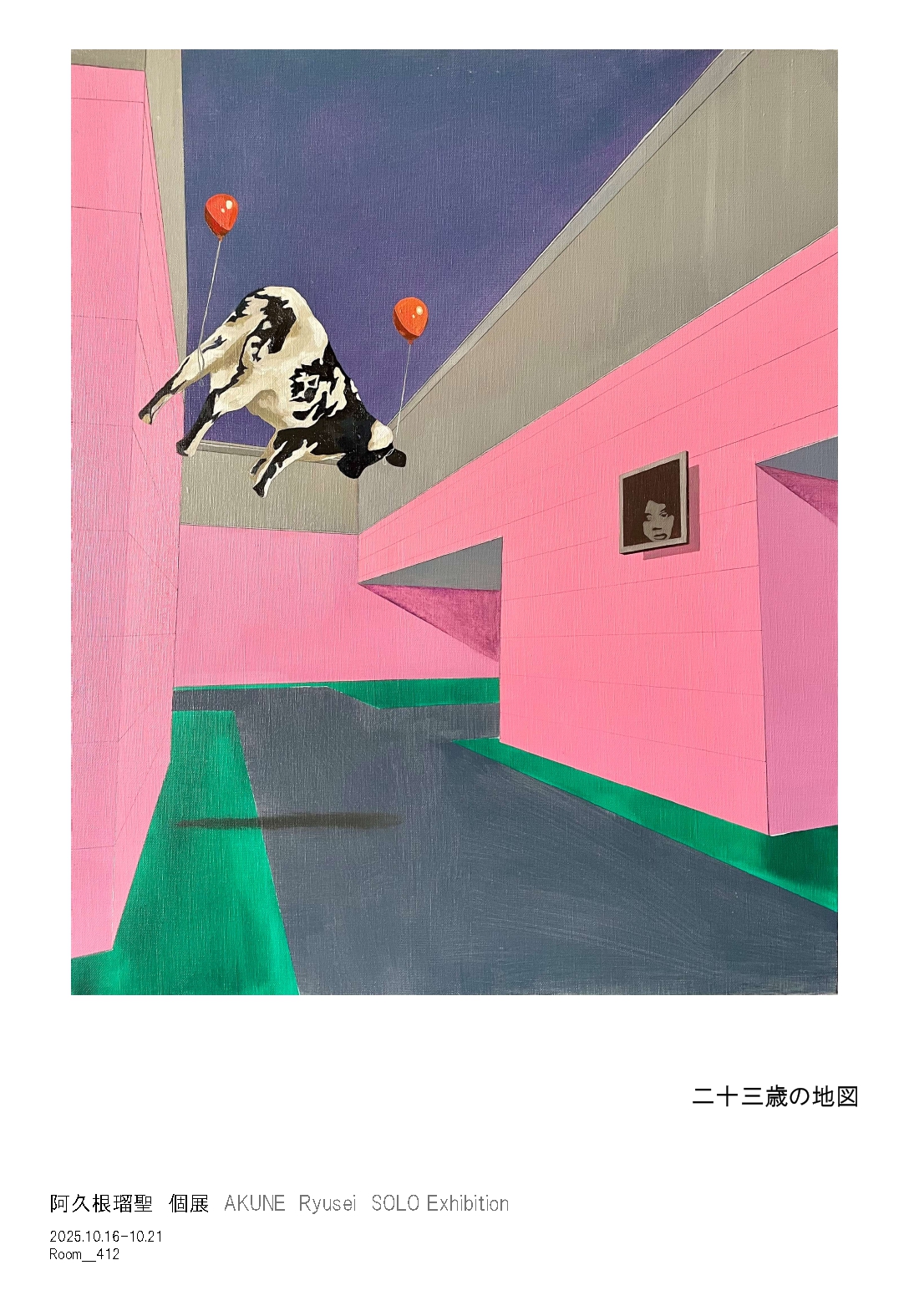 【世界100部限定】アンディ ウォーホル リトグラフ ライザ・ミネリ 世界100部限定】アンディ ウォーホル リトグラフ ライザ・ミネリ