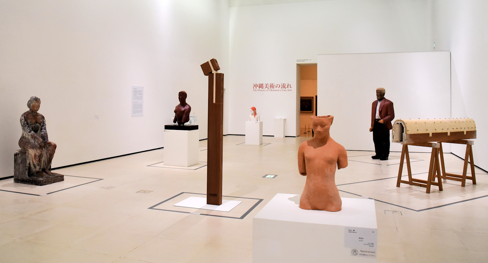 沖縄の近代・彫刻・風景──美術館コレクション展「沖縄の彫刻たち