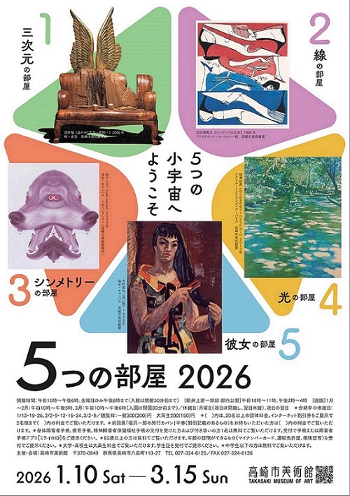 5ã__ã__é__å__2026ã__ã__ã__ã__è